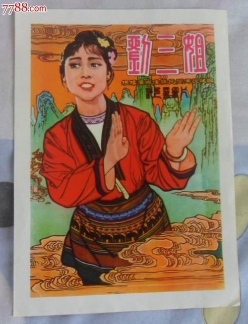 购买假欧德翰母学院成绩单